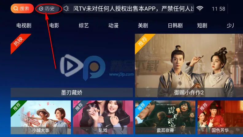 ����TV(����Ӱ�Ӿۺ�����)