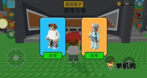 玩具入侵 第2张图