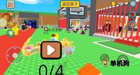 玩具入侵 第4张图