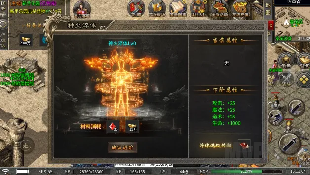 ����ʥ��(���Ŵ�������)