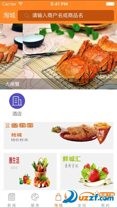 掌上双鸭山安卓版手机版截图1