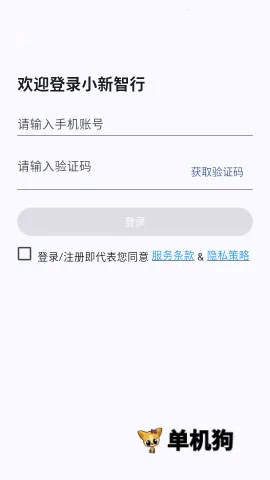 С������(�綯������Ӧ��)
