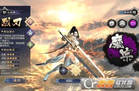 神域苍穹最新手机版 神域苍穹最新手机版