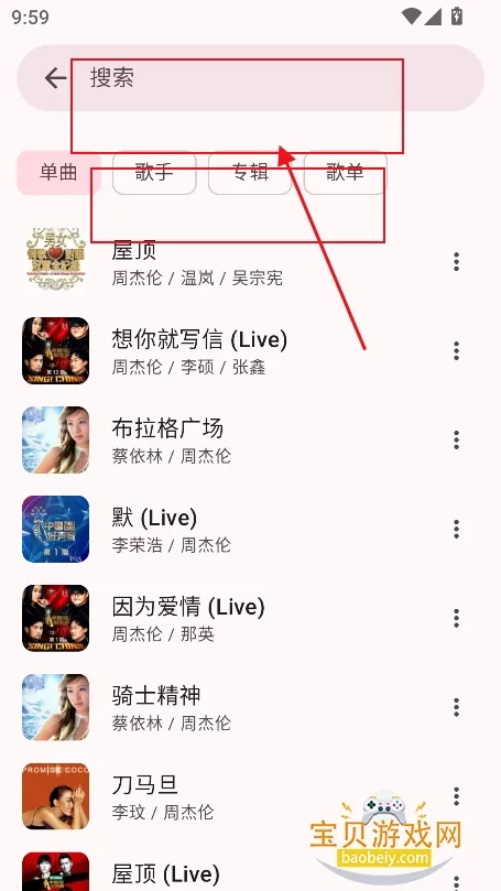 ÷������(���ֲ��Ź���)