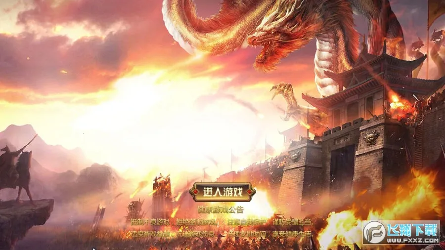 神之翼(魔法少女收集) 神之翼(魔法少女收集)