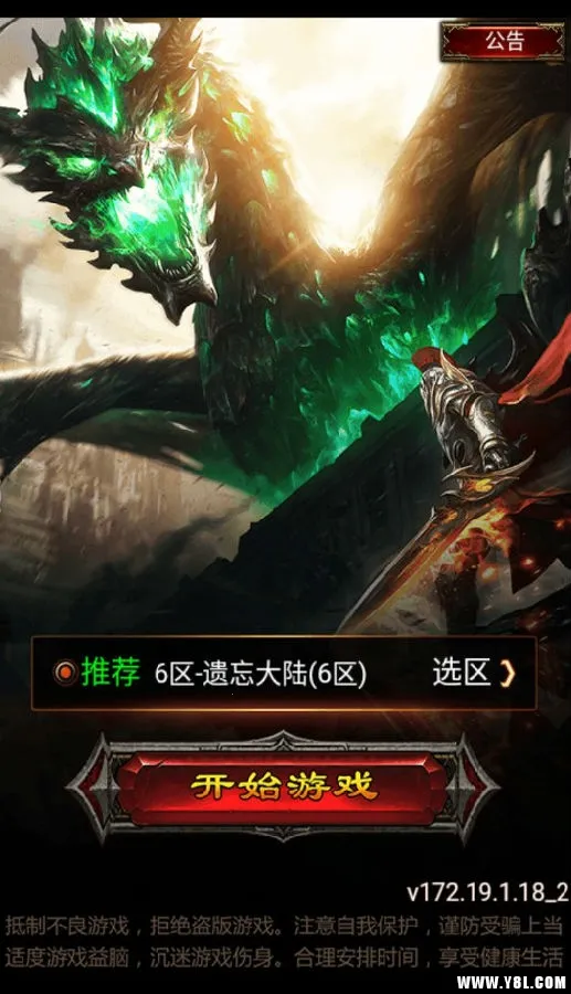 神之翼(魔法少女收集) 神之翼(魔法少女收集)