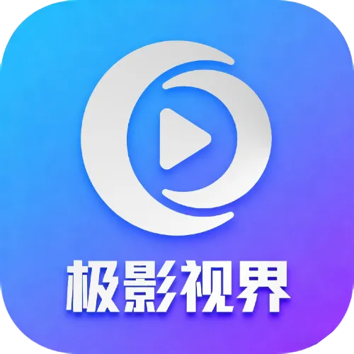 ��Ӱ�ӽ�2026�ٷ����°汾