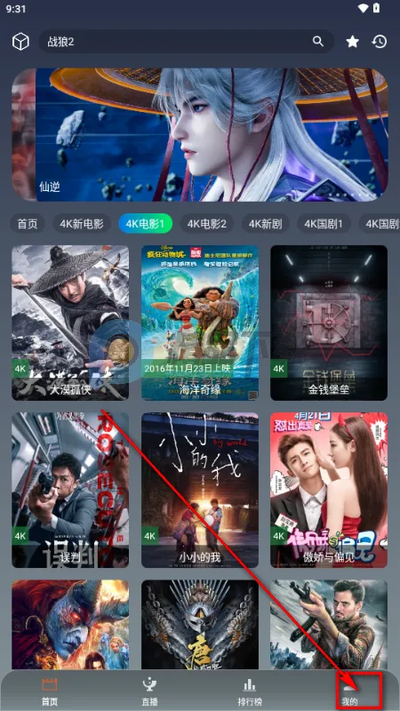 ��Ӱ�ӽ�2026�ٷ����°汾