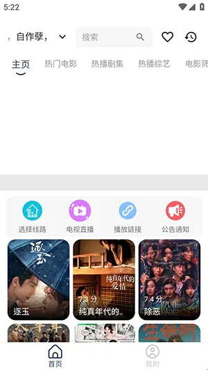 ϡ��Ӱ��2026�ٷ����°汾