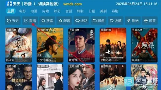 全网影仓2026官方最新版本 全网影仓2026官方最新版本