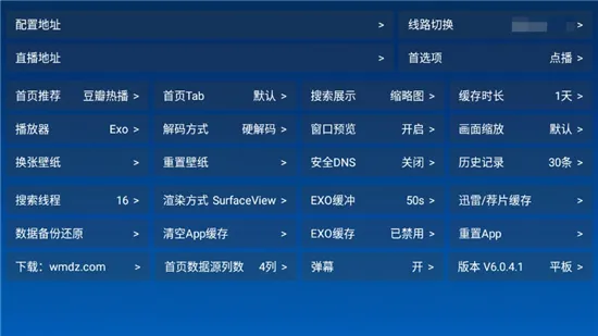 全网影仓2026官方最新版本 全网影仓2026官方最新版本