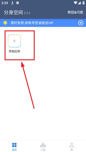 �����ռ�2026���°汾