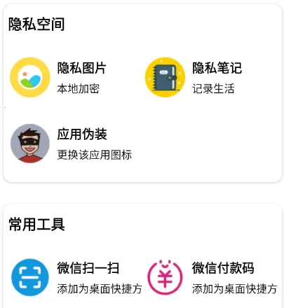 �����ռ�2026���°汾