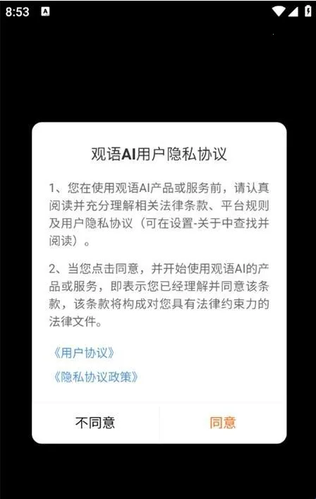 ����AI�����ֻ���