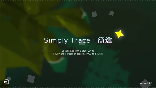 SimplyTrace��;2026�ٷ����°汾