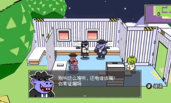 ����֮ɭ2026�ٷ������ͼ0