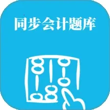 ͬ�������ⰲ׿���ֻ���