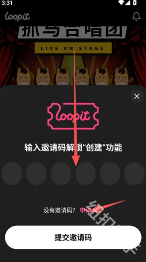 Loopit2026���ذ�װ