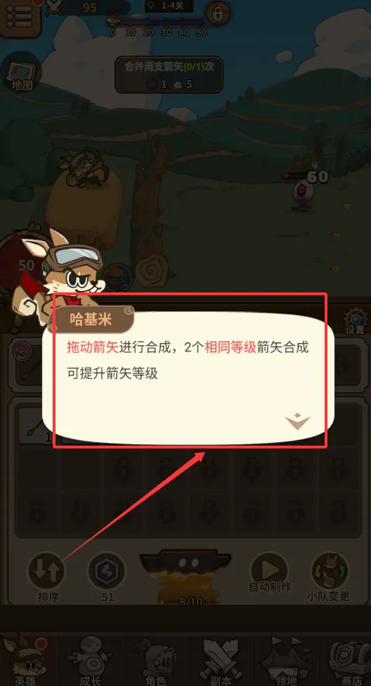 五芒星战记(动物守护村庄游戏) 五芒星战记(动物守护村庄游戏)