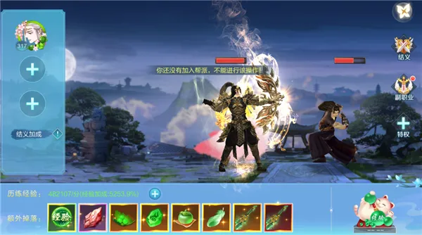 ��ʥ��Ե(������������)