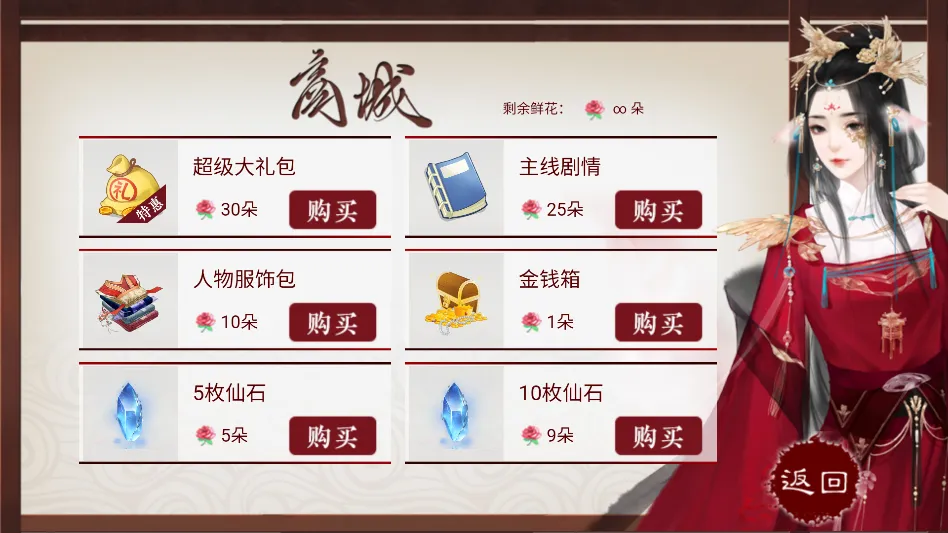 ������ƽ���ָ��׿���ֻ���