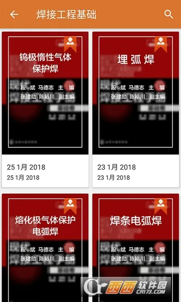 ����ʦ���䰲׿���ֻ���