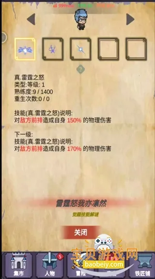 ȺӢ�������ֻ���