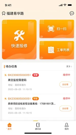 ������ά2026���°汾