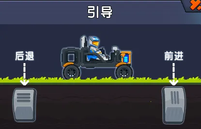 疯狂快车手(驾驶闯关游戏) 疯狂快车手(驾驶闯关游戏)