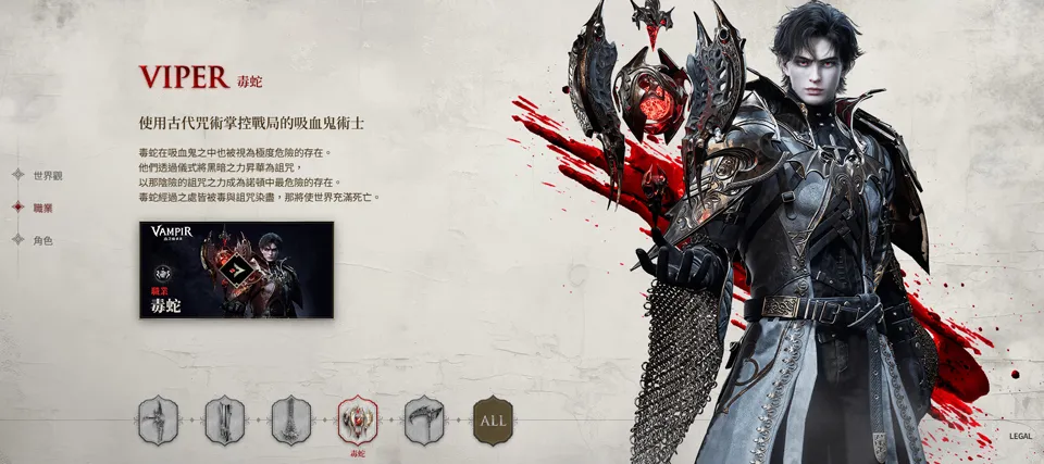 ��Ѫ��Ѫ֮�̳���2026�ٷ�����