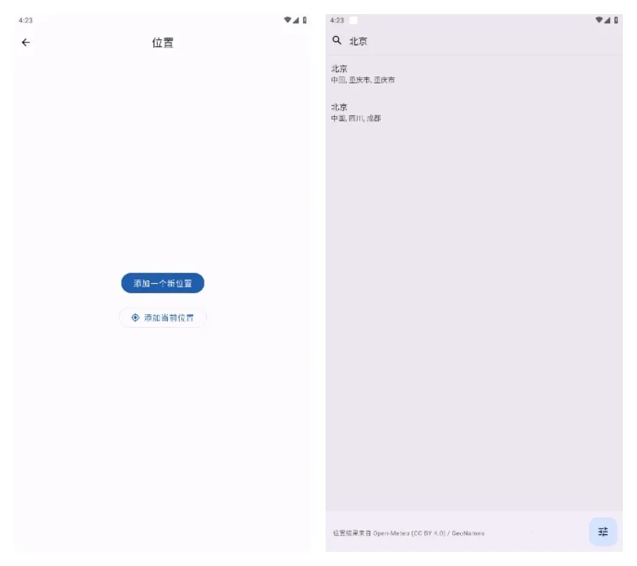 Breezy Weather(������ѯ����)