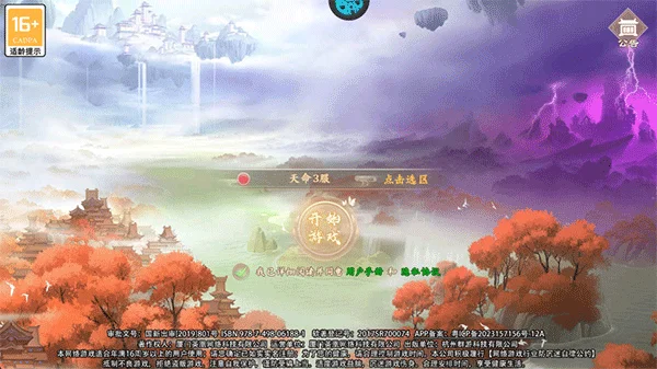 �����ս(��������Ϸ)