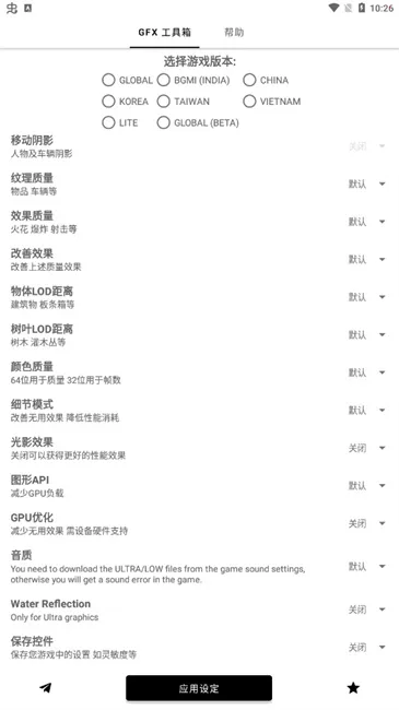 ����ͻΧgfx������(��Ϸ�����޸���)��ͼ2