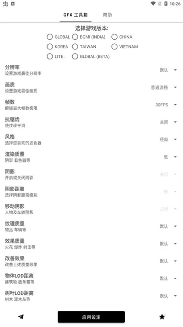 ����ͻΧgfx������(��Ϸ�����޸���)��ͼ0