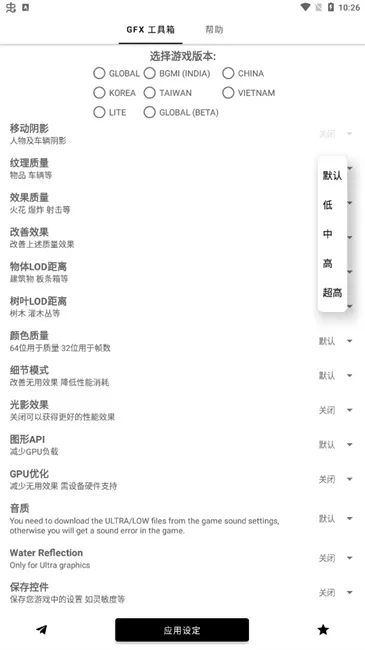 ����ͻΧgfx������(��Ϸ�����޸���)��ͼ1