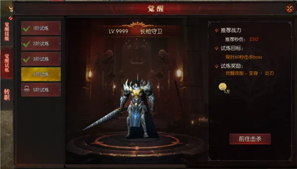 ��������ʹ(�漣�������)