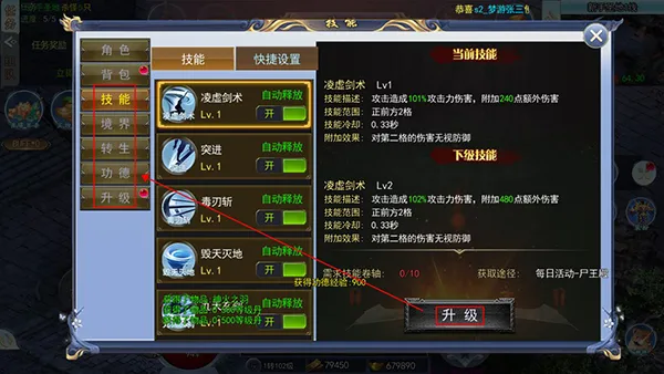 ����ս��(����ϻ�����)