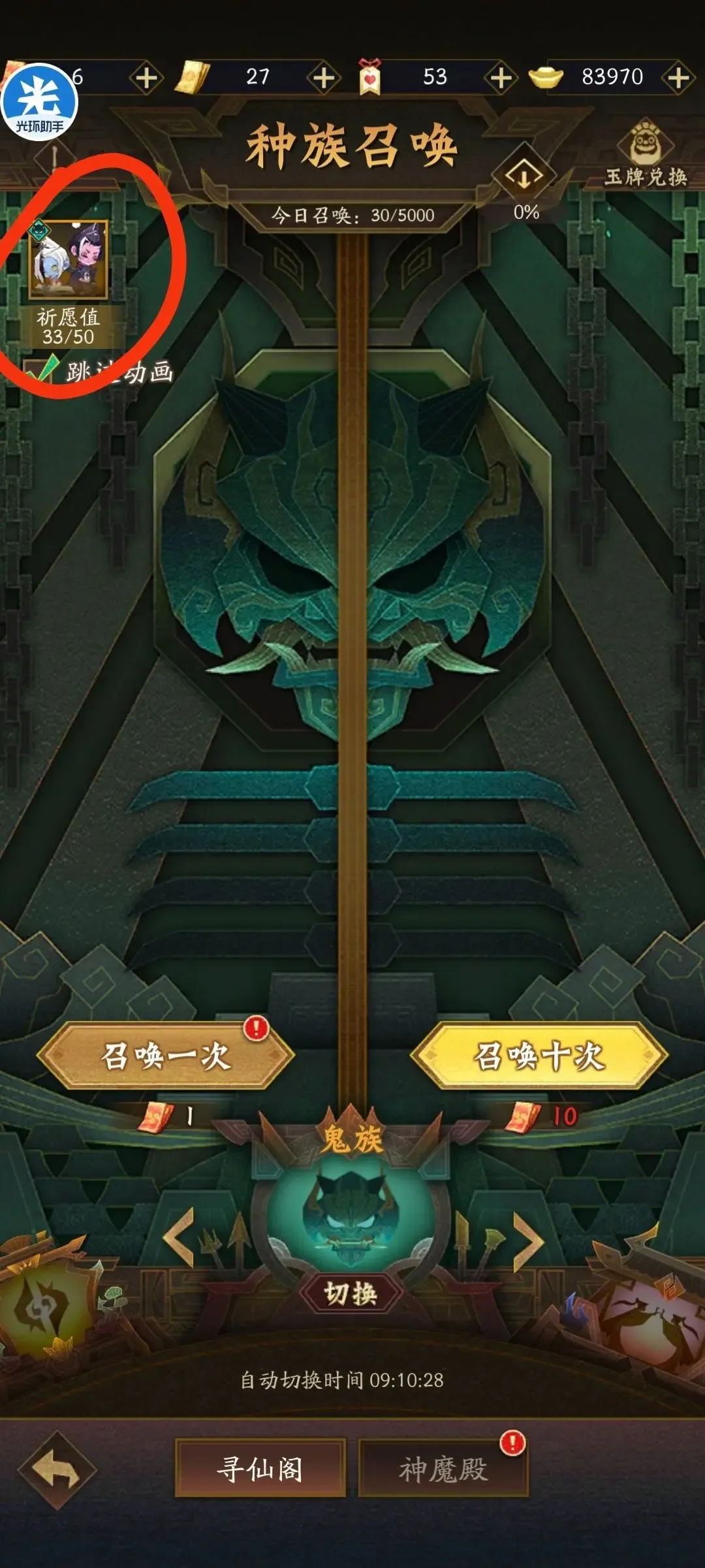 ���ɵ�32026���°汾