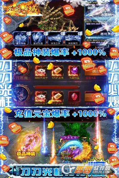 ʥ������(�����������)