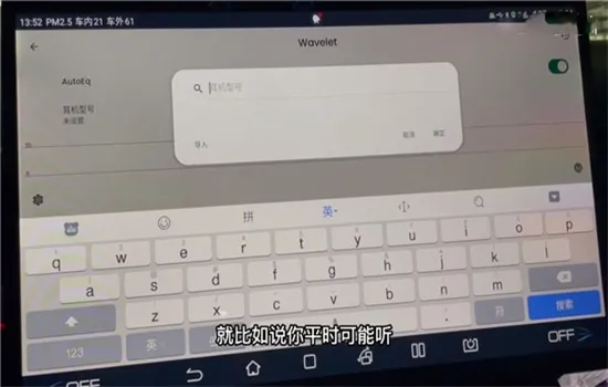 Wavelet(音频均衡工具) Wavelet(音频均衡工具)