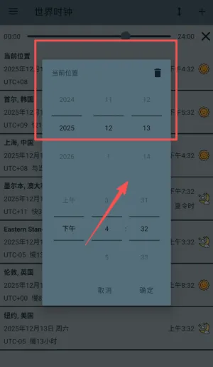 ����ʱ��2026�ٷ����°汾