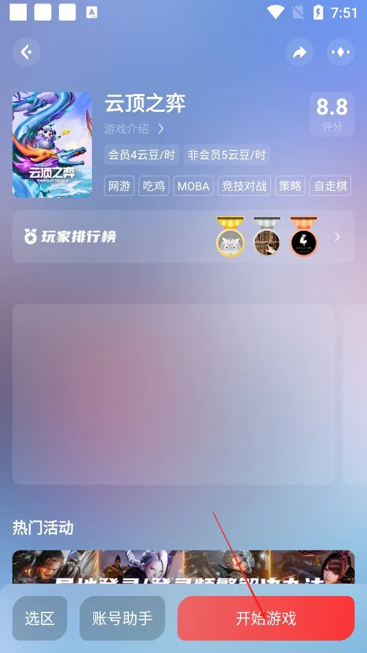 �����Ƶ����ƽ������ʱ��