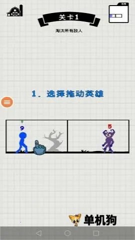 ���߻����֮ս ��1��ͼ