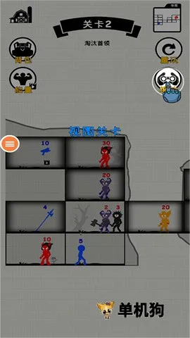 ���߻����֮ս ��5��ͼ