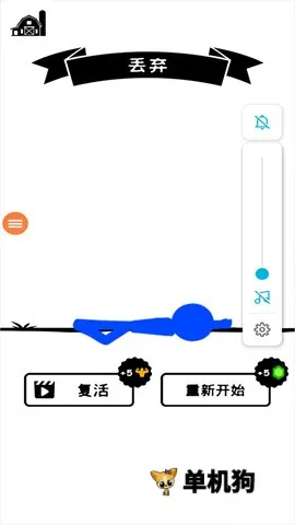 ���߻����֮ս ��8��ͼ