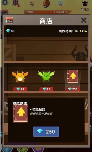 ��ɱ̩̹2�ӵ�ģ����