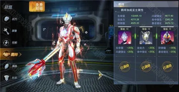 ����������Ӣ����������ֱװ6.0����