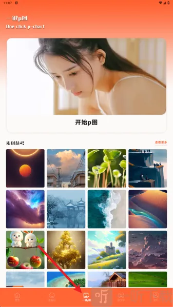 ��ЦPͼ��������