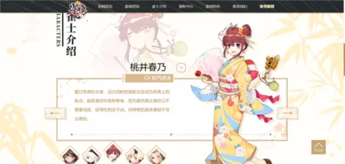 ȸ���齫2026���ذ�װ