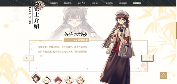 ȸ���齫2026���ذ�װ